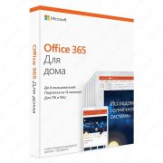 Office 365 Home (Годовая подписка на 6 устройств)