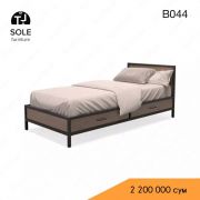 Односпальная кровать B044