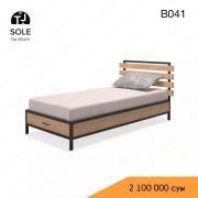 Односпальная кровать B041