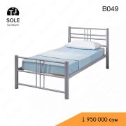 Односпальная кровать B049