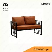 Диван в стиле Loft N7