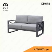 Диван в стиле Loft N13