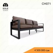 Диван в стиле Loft N8