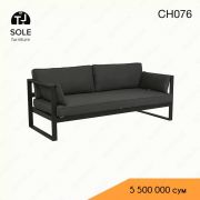 Диван в стиле Loft N11