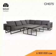 Диван в стиле Loft N4