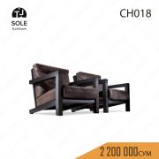 Кресло в стиле лофт «CH018»