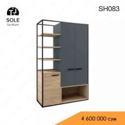Шкаф в стиле Loft N2