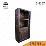 Шкаф в стиле лофт «SH057»