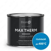 Термостойкая антикоррозионная эмаль Max Therm, голубой/400⁰С/0,8 кг