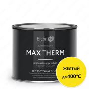 Термостойкая антикоррозионная эмаль Max Therm, жёлтый/400⁰С/0,4 кг