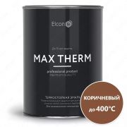 Термостойкая антикоррозионная эмаль Max Therm, коричневый/400⁰С/0,8 кг