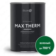 Термостойкая антикоррозионная эмаль Max Therm, зелёный/400⁰С/0,4 кг