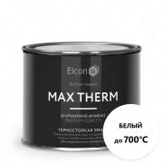 Термостойкая антикоррозионная эмаль Max Therm, белый/700⁰С/0,4 кг