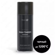 Термостойкая антикоррозионная эмаль Max Therm, черный /700-1200⁰С/520 мл/аэрозоль