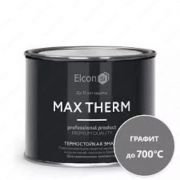 Термостойкая антикоррозионная эмаль Max Therm, графит/700⁰С/0,4 кг