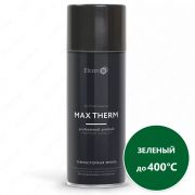 Термостойкая антикоррозионная эмаль Max Therm/зелёный/400⁰С/25 кг