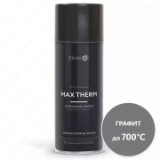 Термостойкая антикоррозионная эмаль Max Therm/графит/700⁰С/25 кг