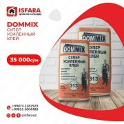 Супер усиленный клей, DOMMEX 25 кг