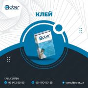 Строительный клей Dober