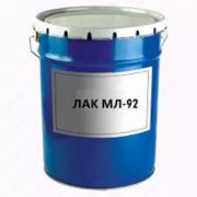 ЛАК МЛ-92 (18кг)