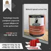 Лак-наполнитель Hayat