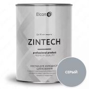 Составы для холодного цинкования Zintech содержит пластинчатый и сферический цинк серый 1 кг