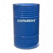 Сольвент нефтяной (высший сорт) ГОСТ 10214-78, бочка 216,5 л/180 кг