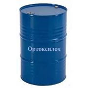 Ортоксилол нефтяной фасованный (для ЛКМ) ТУ 2414-008-72021999-2009, бочка 216,5 л/185 кг