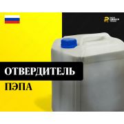 Отвердитель ПЭПА