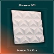 3D панель №55