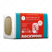ROCKWOOL АКУСТИК БАТТС - звукопоглощающие плиты из каменной ваты способные обеспечить защиту от посторонних шумов, пожаробезопасность и акустический комфорт