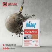 Штукатурка гипсовая N1, RОTBAND KNAUF 25 кг