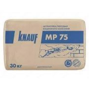 KNAUF МП 75 30 кг (шпатлевка машинного нанесения)