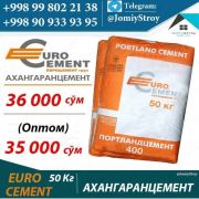 EURO CEMENT (Ахангаранцемент) 50 кг