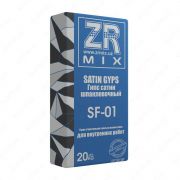 Гипс сатин шпатлевочный ZR-MIX FS-01