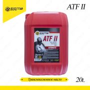 SIGMA ATF II (20л)