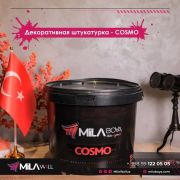 штукатурка Cosmo (внутренний)