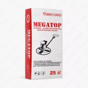 Топпинг MEGATOP - упрочнитель для бетонных промышленных полов