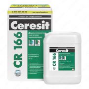 Гидроизоляция Ceresit CR 166 24 кг+10 л