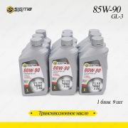 SIGMA TRANSMISSION OIL GL-3 85W-90 (1л)