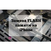 Замена увеличение nand памяти тел iphone 5s SE 6+ 6S+ 7+ Error 9, 401х в Ташкенте метро БИЙ