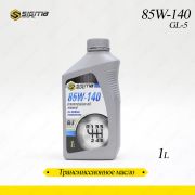 SIGMA Transmission oil GL-5 84W-140 (1л)