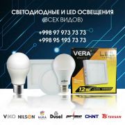 PRIME VERA LED panel and lamp