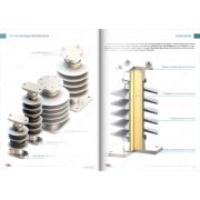 Силиконовые изоляторы 10 кВ, 35 кВ, 110 кВ