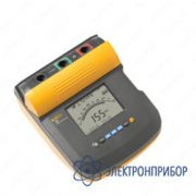 Fluke 1550C/Kit — измеритель сопротивления изоляции 5 кВ (с жестким кейсом)