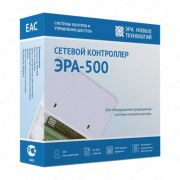 Программа и контроллер ЭРА-500