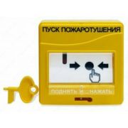 Устройство дистанционного управления электроконтактное УДП 513-3М