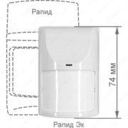 Детектор охранной сигнализации Рапид Эк