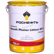 Смазка высокотемпературная Rosneft Plast Lithium Ep-3 оригинал