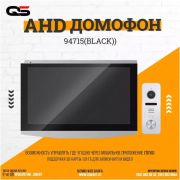 Домофон AHD-94706HP (black)